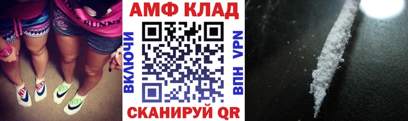 KRAKEN как войти  где можно купить   Щёлково  Amphetamine VHQ 