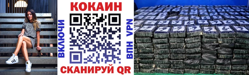 гидра   Щёлково  Cocaine Эквадор  купить  цена 