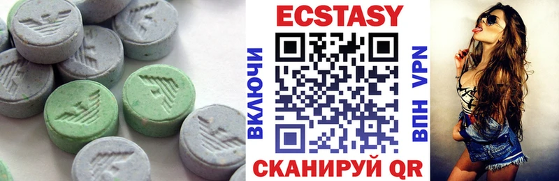 Ecstasy XTC как найти наркотики Щёлково