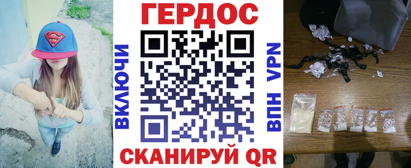 Героин герыч  площадка наркотические препараты  Щёлково  где продают наркотики 