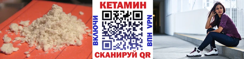 ссылка на мегу ССЫЛКА  цена наркотик  Щёлково  КЕТАМИН VHQ 