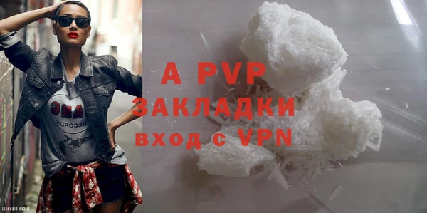 МДМА Одинцово
