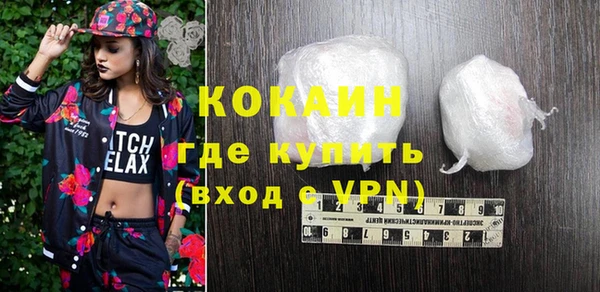 спиды Михайловск