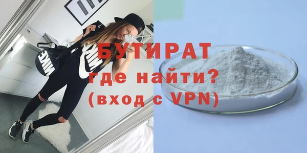 спиды Михайловск