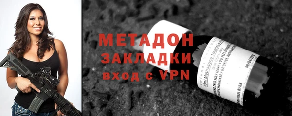 мдпв Домодедово