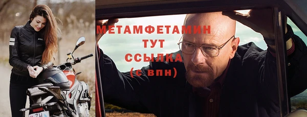 МДМА Одинцово