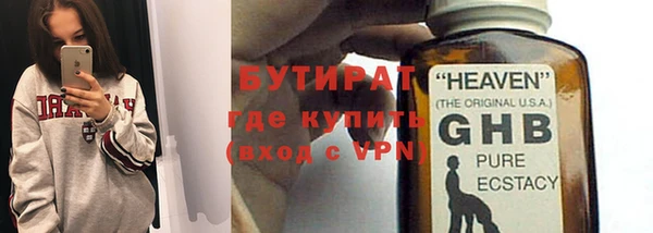 МДМА Одинцово