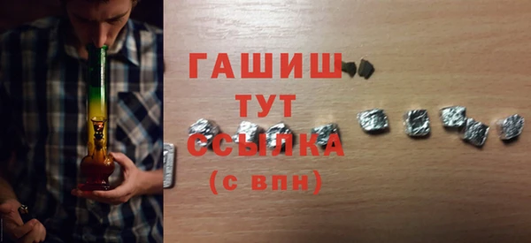 МДМА Одинцово
