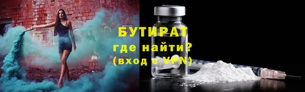 спиды Михайловск