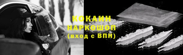 спиды Михайловск