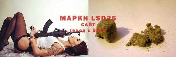 прущие крисы Михайловка