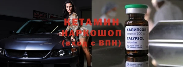 прущие грибы Березники