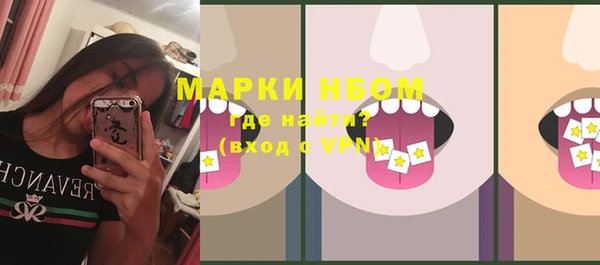 прущие крисы Михайловка