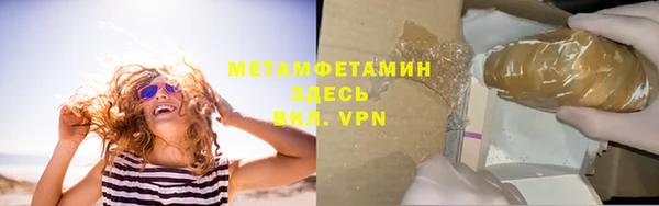 прущие крисы Михайловка