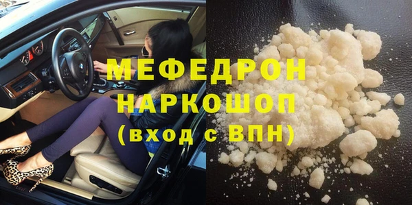 прущие крисы Михайловка