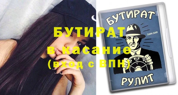 спиды Михайловск