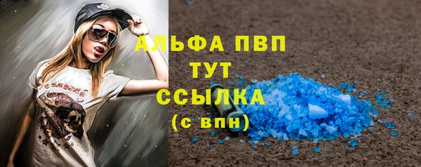 прущие крисы Михайловка