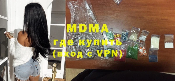 мдпв Домодедово