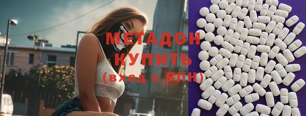 МДМА Одинцово