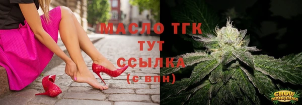гашишное масло Надым