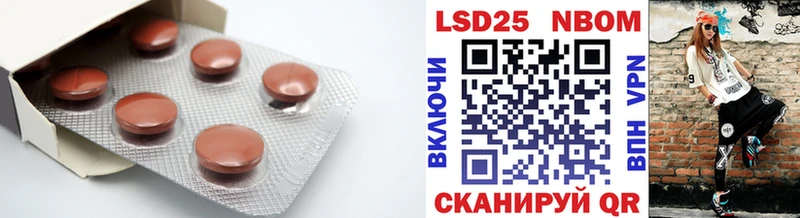 мега рабочий сайт  Щёлково  LSD-25 экстази ecstasy  купить наркоту 