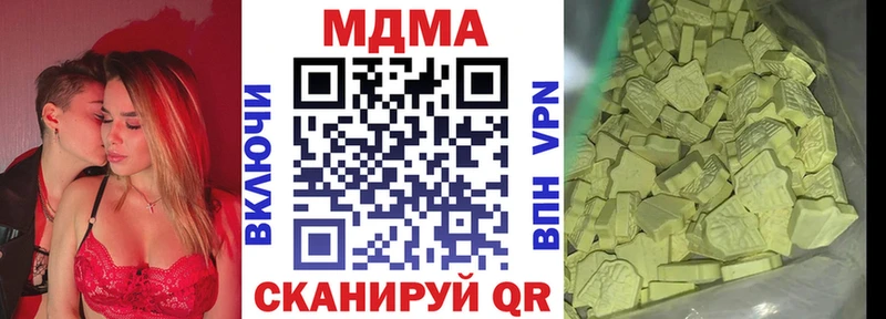 МДМА crystal  закладка  Щёлково 