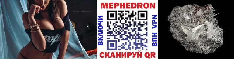 OMG Щёлково МЯУ-МЯУ mephedrone