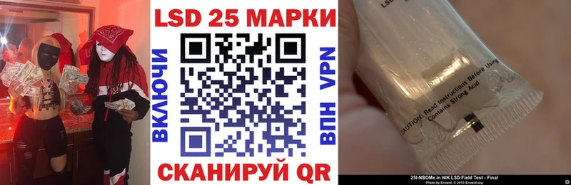 KRAKEN   купить  сайты  Щёлково  Марки N-bome 1,5мг 