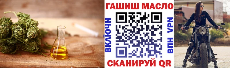ТГК гашишное масло  Щёлково 